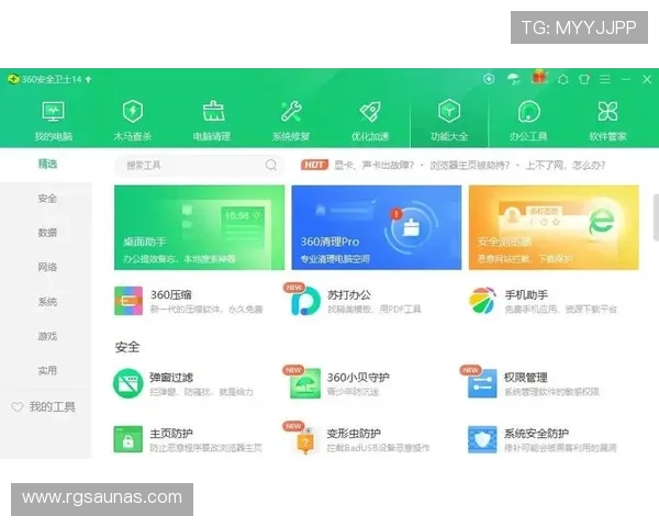 开云娱乐222751 com：如何优化账号安全设置确保个人信息安全