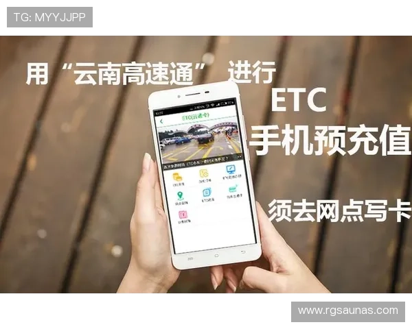 云开网站登录流程详细解析确保用户顺利进入平台提升操作效率与安全保障