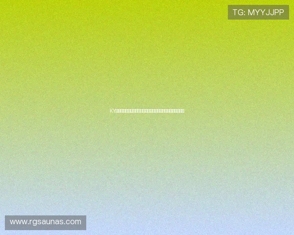 KY体育中国登录入口官方平台安全性分析及用户登录体验优化建议